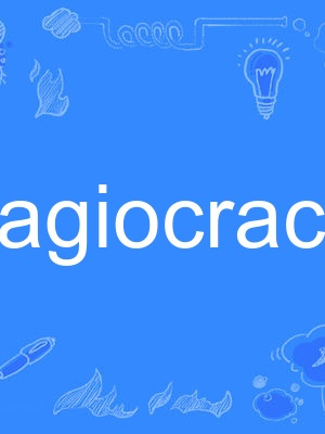 hagiocracy hagiocracy