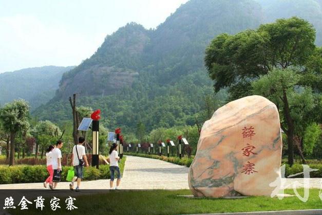 薛家峪村(山東省淄博市西河鎮下轄村) 薛家峪村(山東省淄博市西河鎮下轄村)