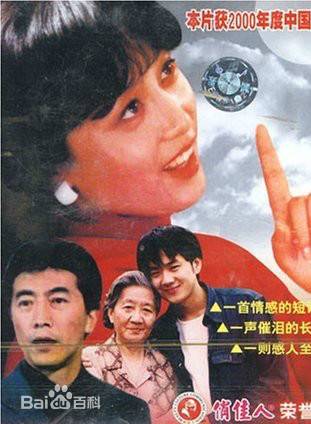 閻青妤(閆青(中國電影演員)) 閻青妤(閆青(中國電影演員))