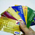 非銀行卡