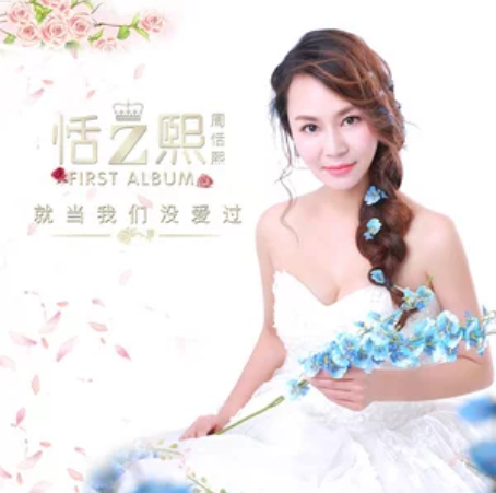 脆弱女人心 脆弱女人心
