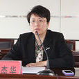 周杰華(山東省委省直機關工委副書記) 周杰華(山東省委省直機關工委副書記)