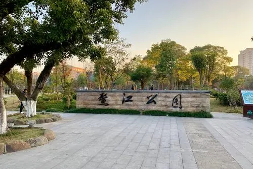 鰲江公園 鰲江公園