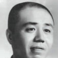 說字
