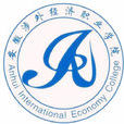 安徽涉外經濟職業學院