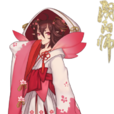 桃花妖(網易手遊《陰陽師》SR式神) 桃花妖(網易手遊《陰陽師》SR式神)