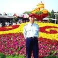 陸惠良(空軍航空醫學研究所研究員，曾任研究室主任)