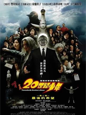 安德魯·浩二 安德魯·浩二