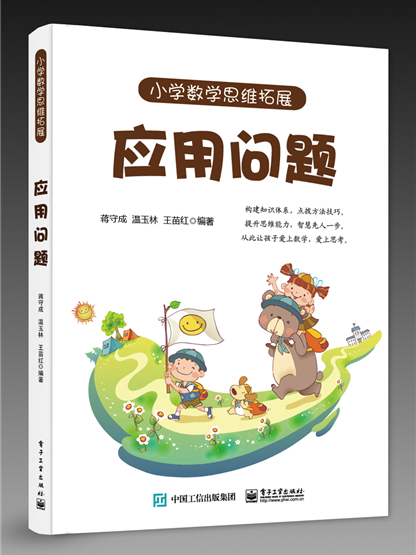 套用問題 套用問題