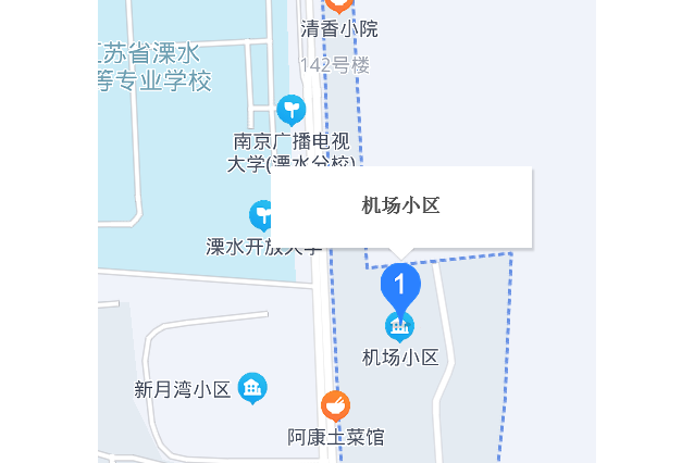 機場小區(南京市機場小區) 機場小區(南京市機場小區)