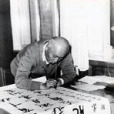 謁昭君墓 謁昭君墓