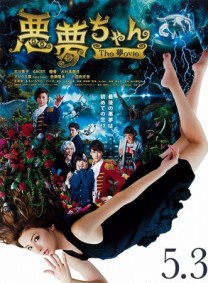 木村綠子 木村綠子