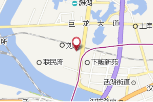 張化咀