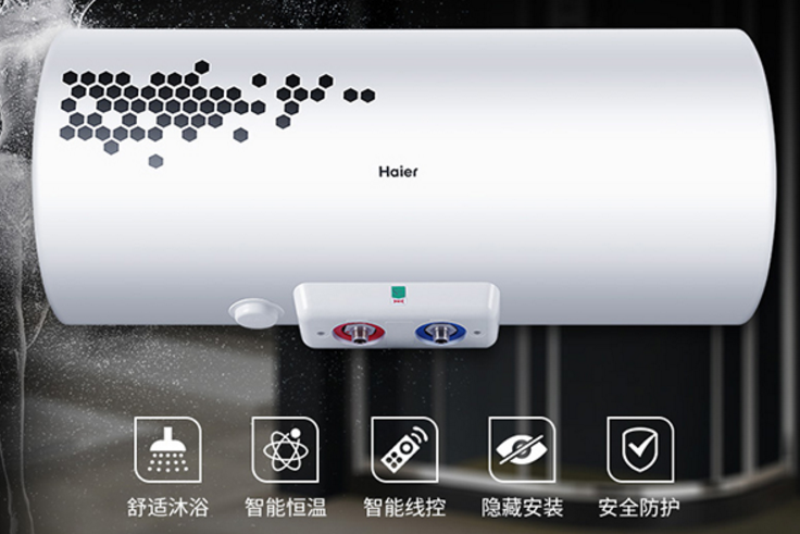 海爾ES40H-LRZE 海爾ES40H-LRZE