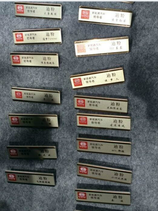 迪粉 迪粉