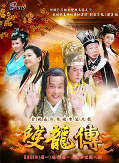 邱心志