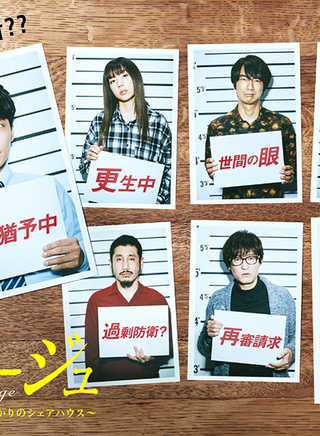 星野源 星野源