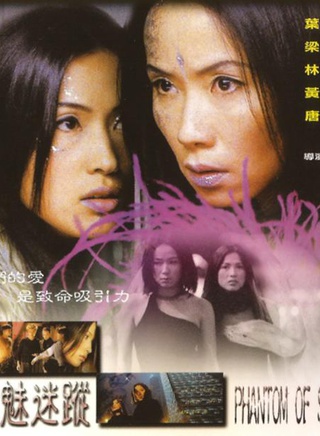 梁琤(梁錚(中國香港女演員)) 梁琤(梁錚(中國香港女演員))