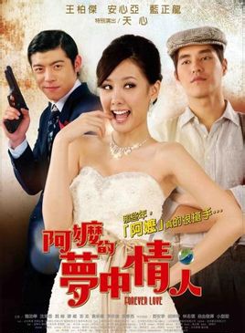 天心(吳天心) 天心(吳天心)
