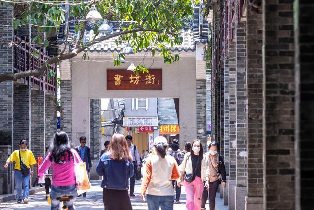 書坊街 書坊街