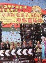 吳同 吳同