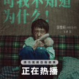 胡荔
