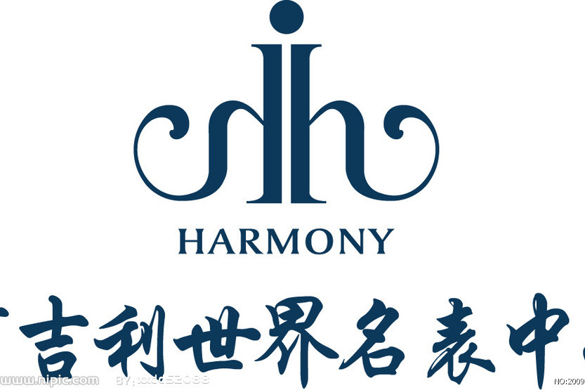 亨吉利 亨吉利