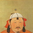 孛兒只斤·鐵穆耳(成宗)