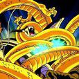 龍拳(漫畫《七龍珠》悟空使用的攻擊方式) 龍拳(漫畫《七龍珠》悟空使用的攻擊方式)