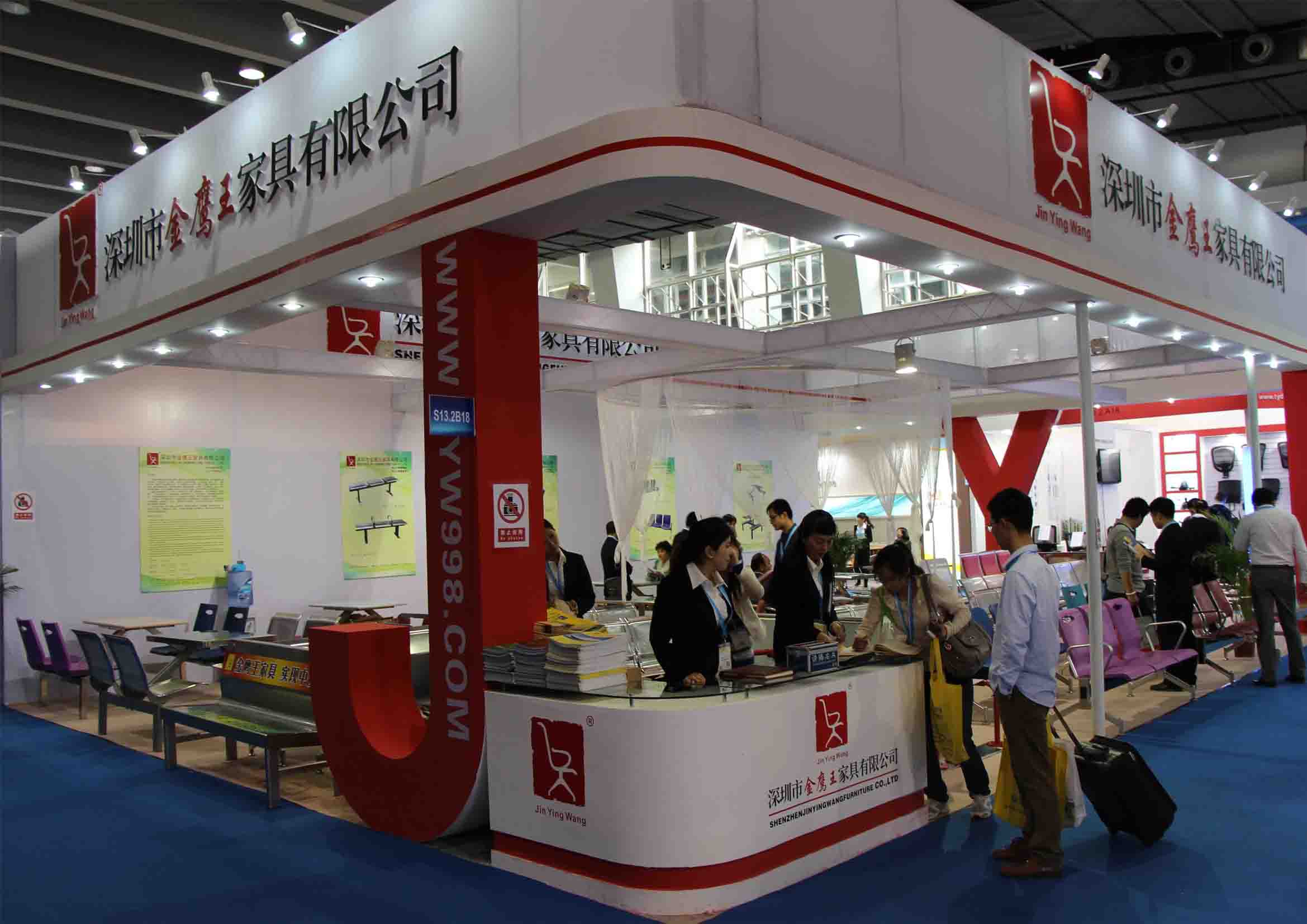 2013廣州國際家具展