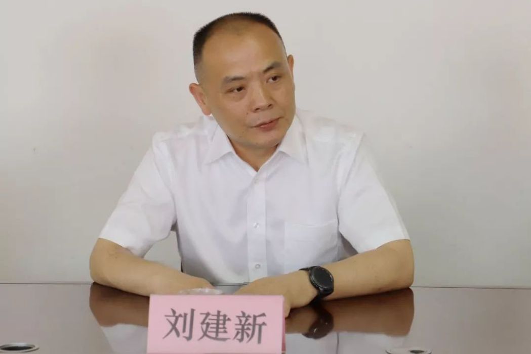 劉建新(南昌市新建區政協黨組成員、副主席,區委教體工委書記、區教體局局長) 劉建新(南昌市新建區政協黨組成員、副主席,區委教體工委書記、區教體局局長)
