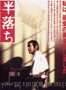寺尾聰 寺尾聰