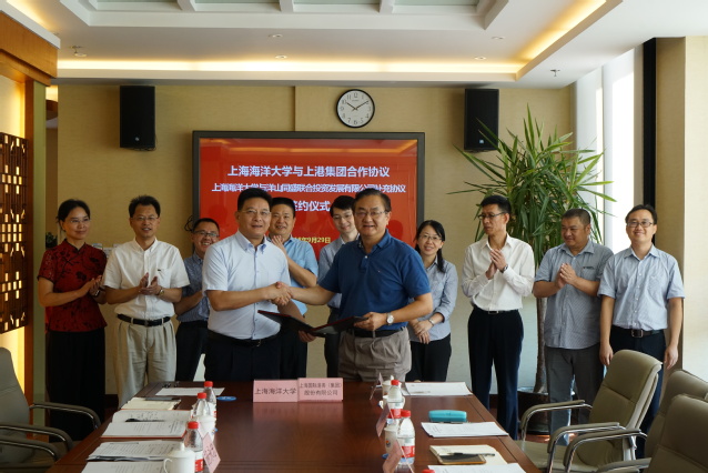 2018年上海海洋大學與上港集團簽署戰略合作協定