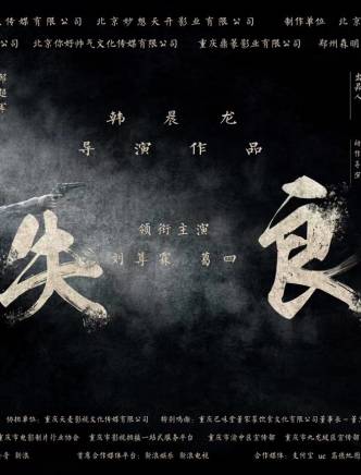 劉尊霖 劉尊霖