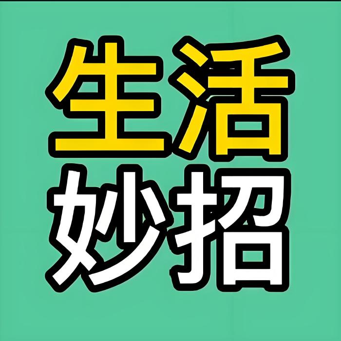 兔姐好物 兔姐好物