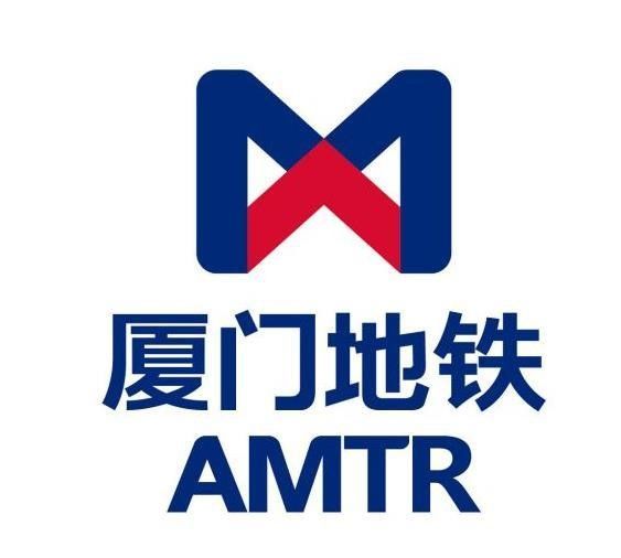 五通站(中國福建省廈門市境內捷運車站) 五通站(中國福建省廈門市境內捷運車站)