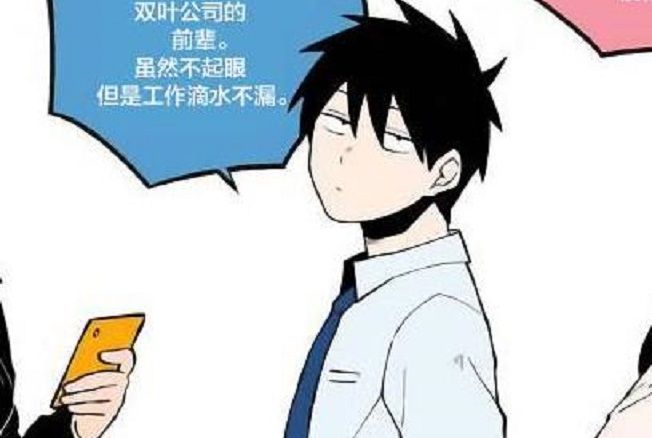風間蒼太 風間蒼太