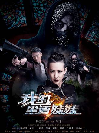 金焱磊 金焱磊