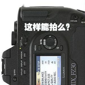 松下FZ20 松下FZ20