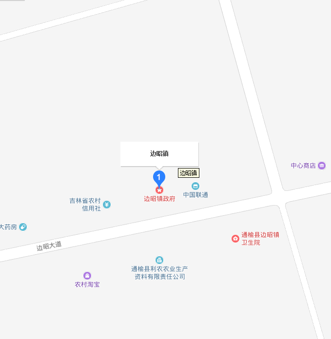 邊昭鎮 邊昭鎮