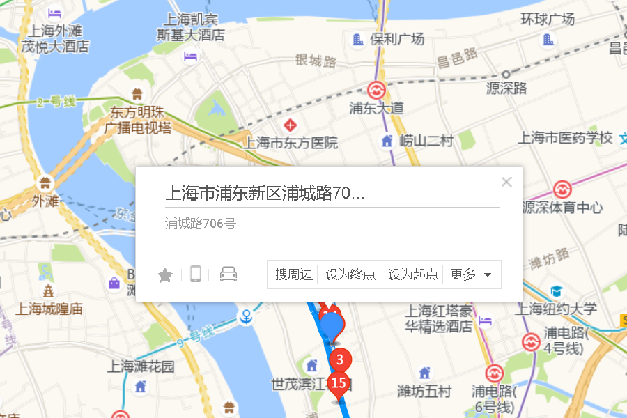 浦城路706號 浦城路706號