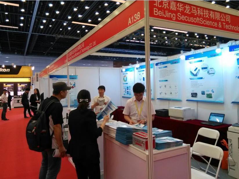 2011中國國際計算機網路和信息安全展
