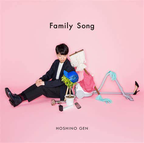 Family Song Family Song