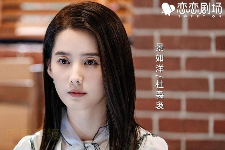 杜裊裊 杜裊裊
