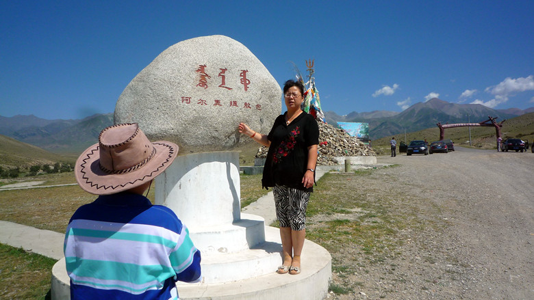 阿爾夏提風景區