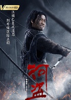 河盜(2018年拍攝的電影)