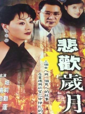 葉靜(中國內地男演員、導演) 葉靜(中國內地男演員、導演)