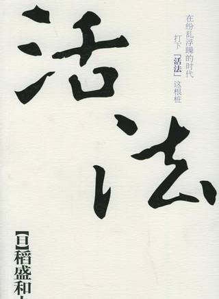 葉新晨(葉青青(中國大陸演員、主持人)) 葉新晨(葉青青(中國大陸演員、主持人))