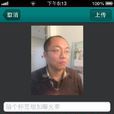 大眾臉評