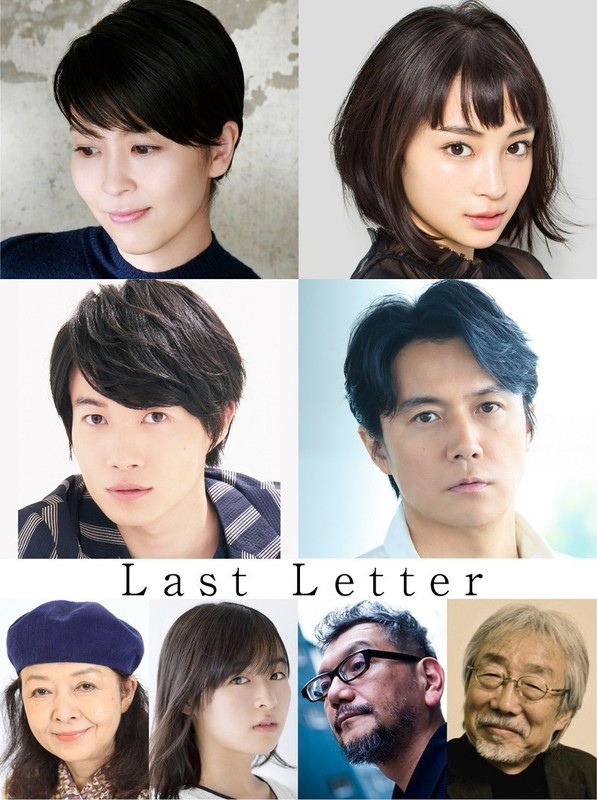 Last Letter(日本2019年岩井俊二執導電影)